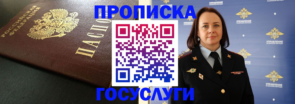 пропишу в квартире в Зеленодольске