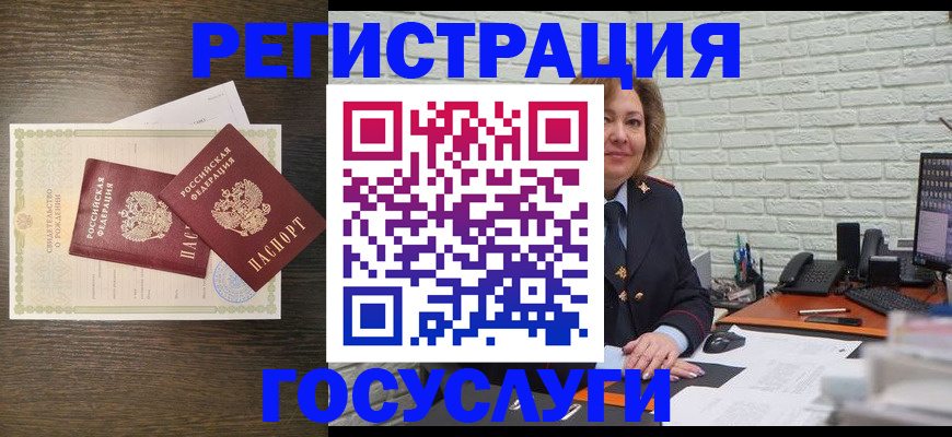 временная регистрация недорого в Зеленодольске